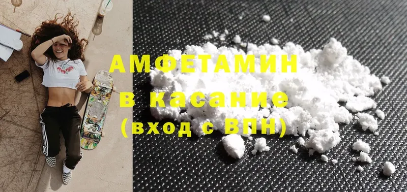 OMG ONION  Анапа  Amphetamine Premium  даркнет сайт 