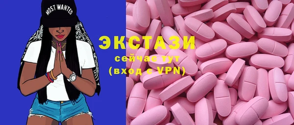 MDMA Верхний Тагил