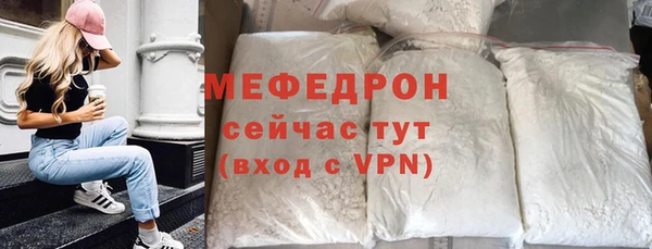 MDMA Верхний Тагил