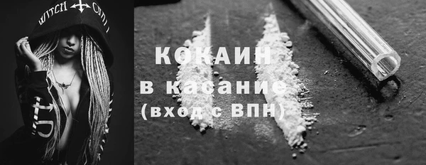 MDMA Верхний Тагил