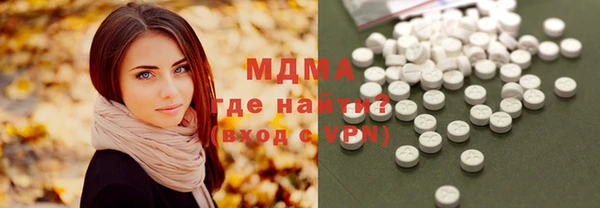 MDMA Верхний Тагил