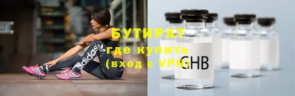 прущие крисы Вязьма